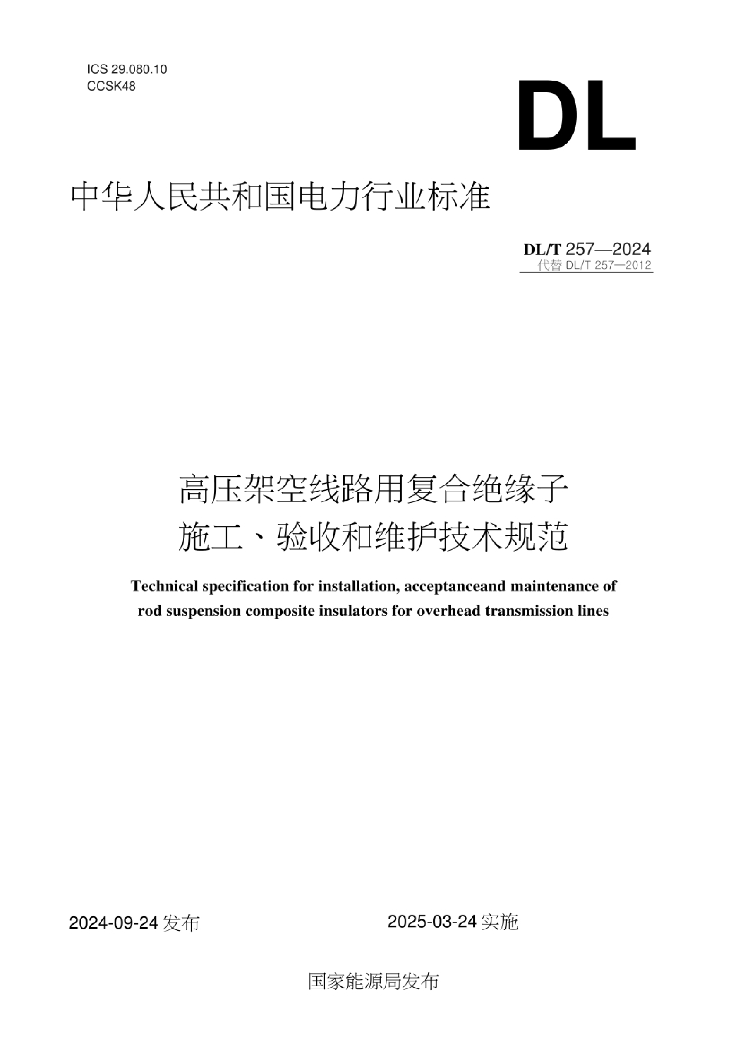 资源详情图